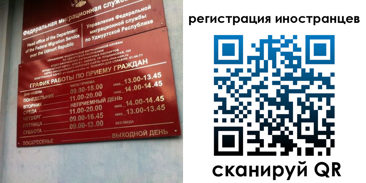 временная регистрация поиск в Лермонтове